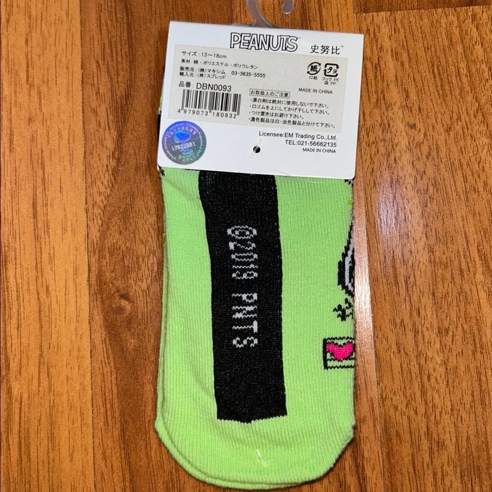 KIDS NWT Peanuts Sock Bundle Snoopy Character Socks